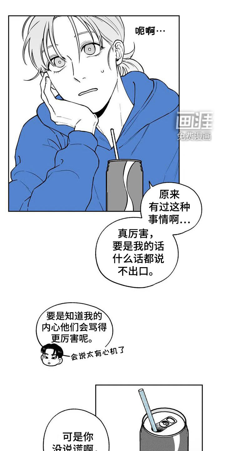 第85话14
