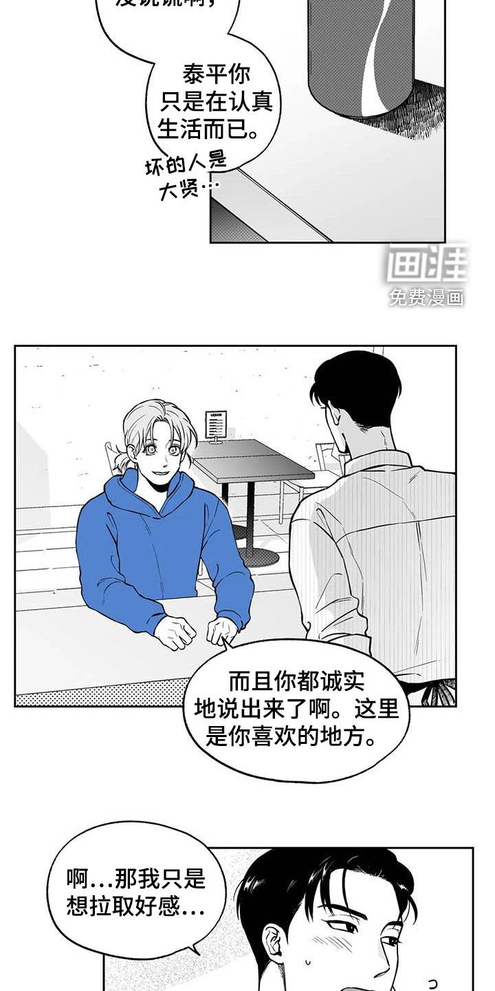 第85话15