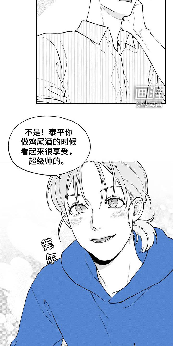 第85话16