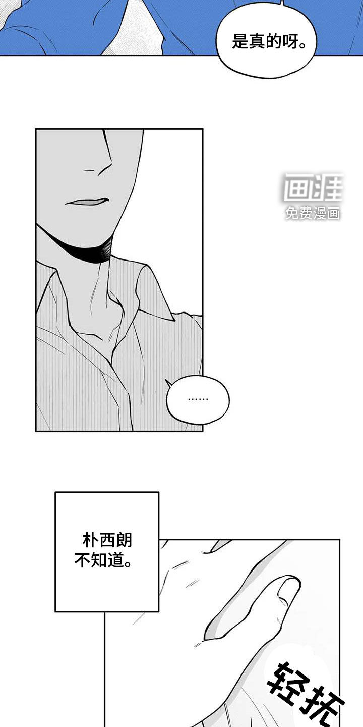 第85话17