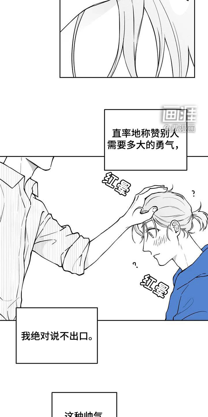 第85话18