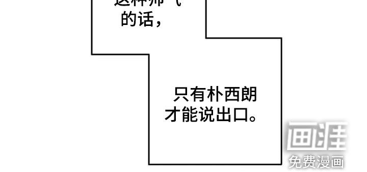 第85话19