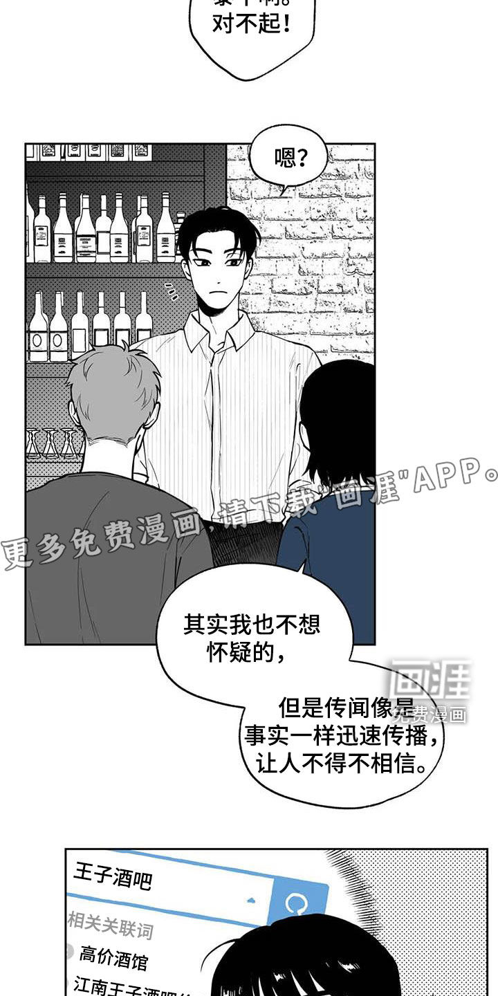 第85话3