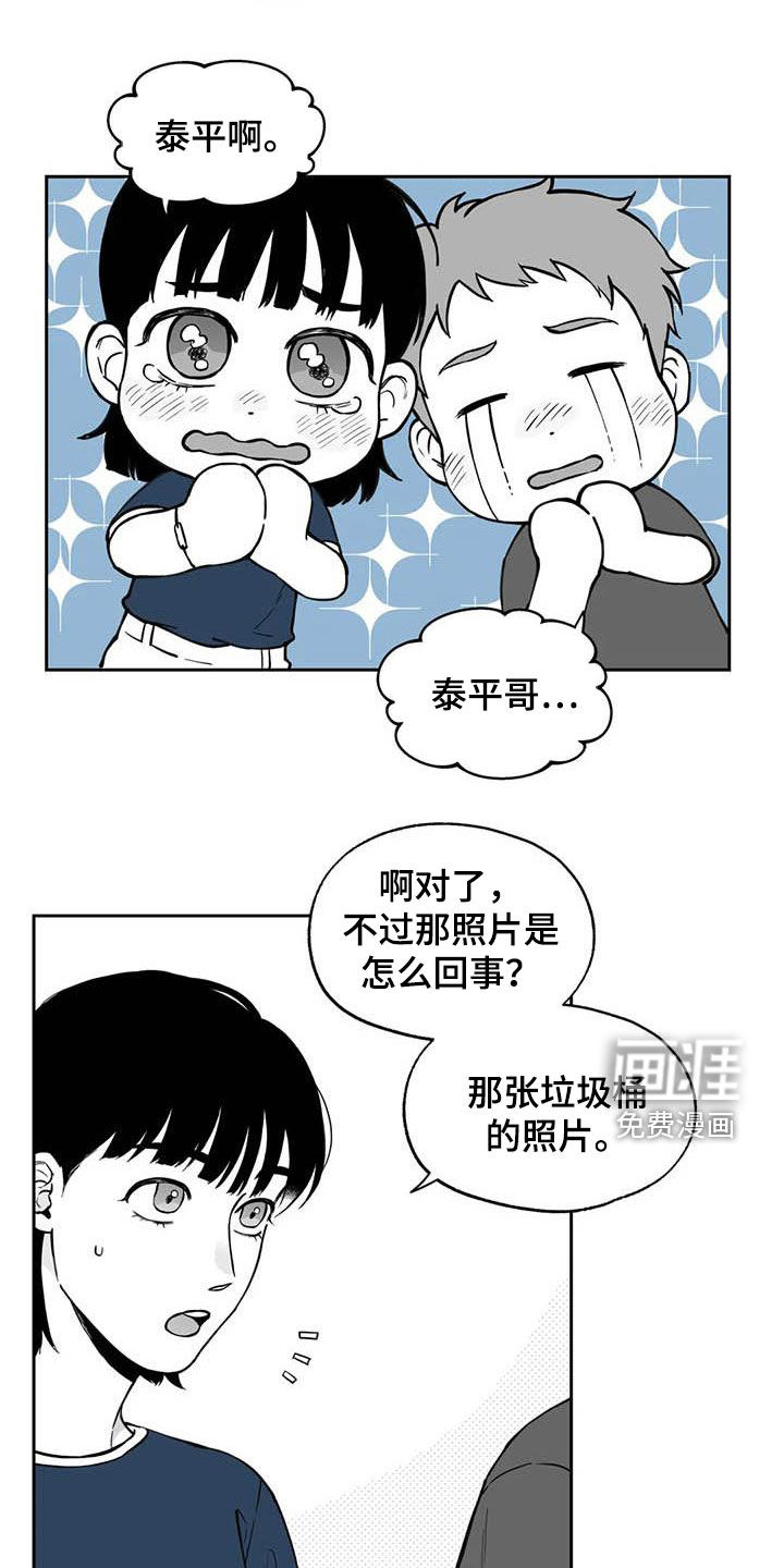 第85话5