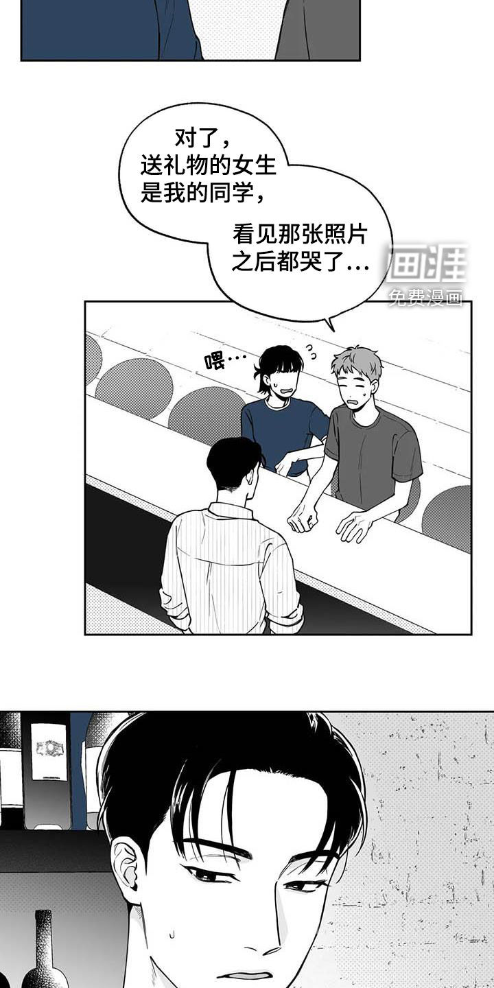 第85话6