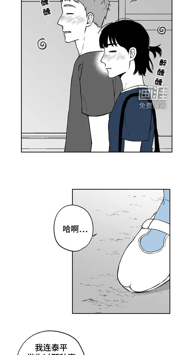 第85话8
