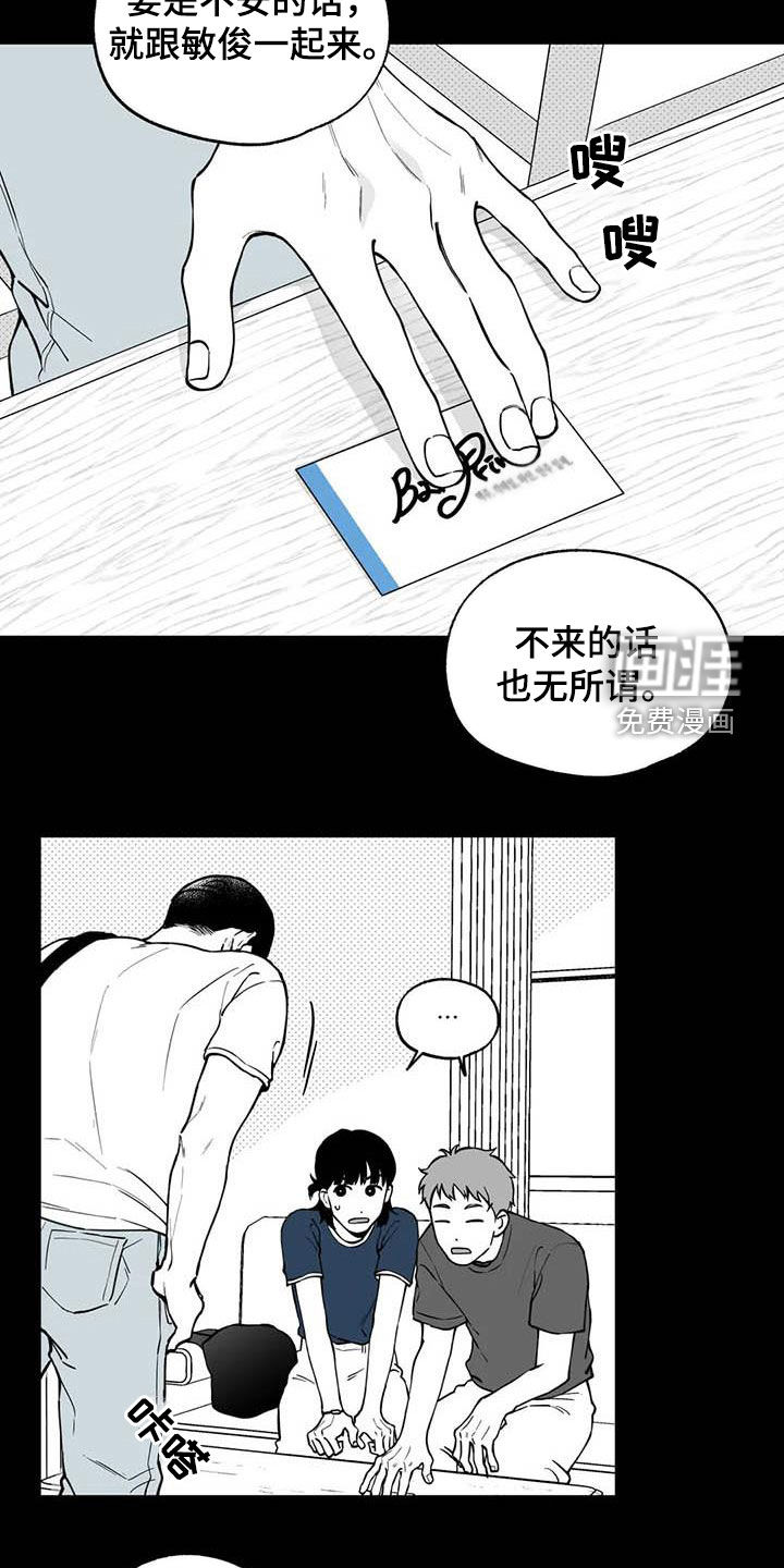 第84话10