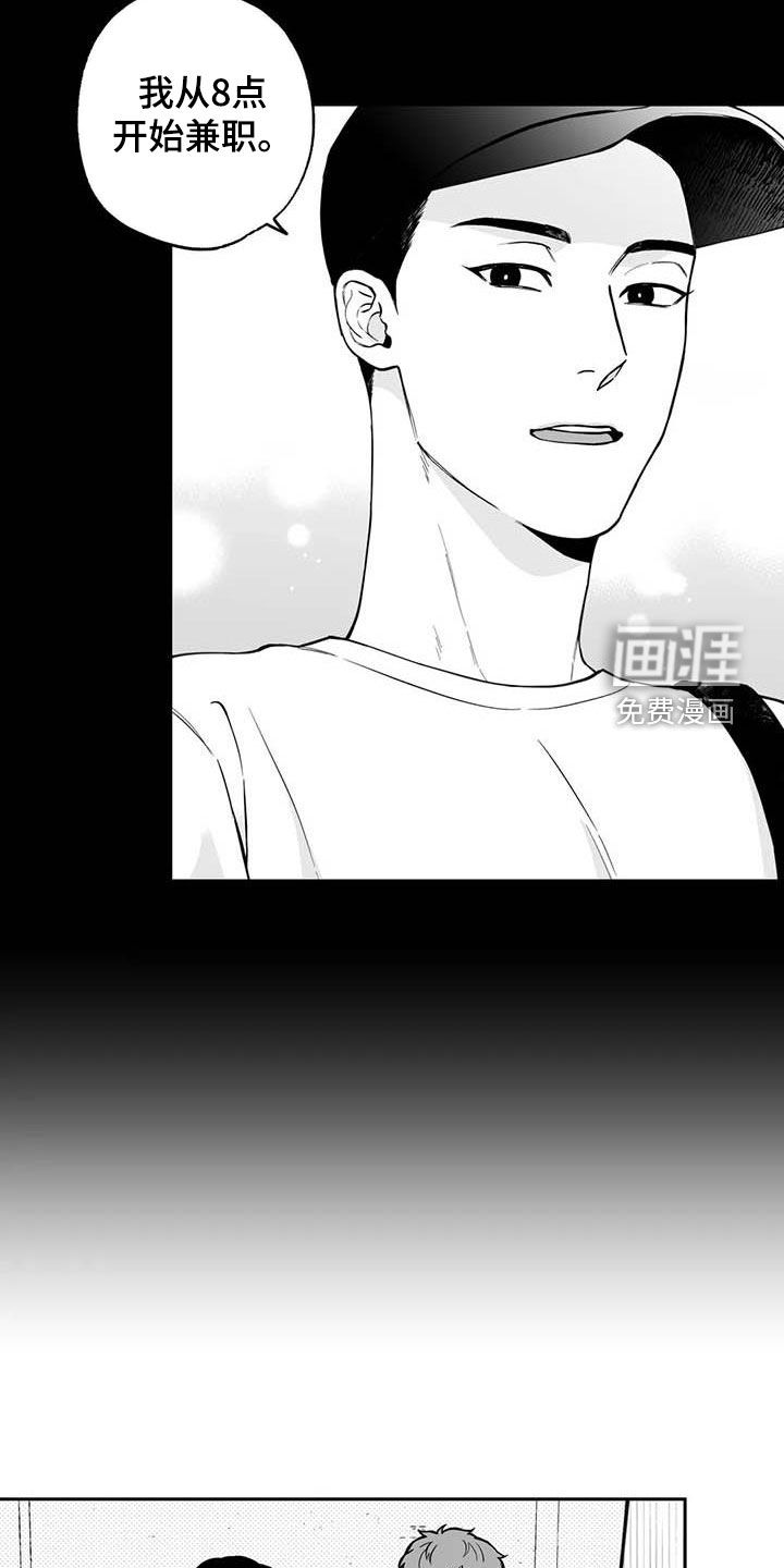 第84话11