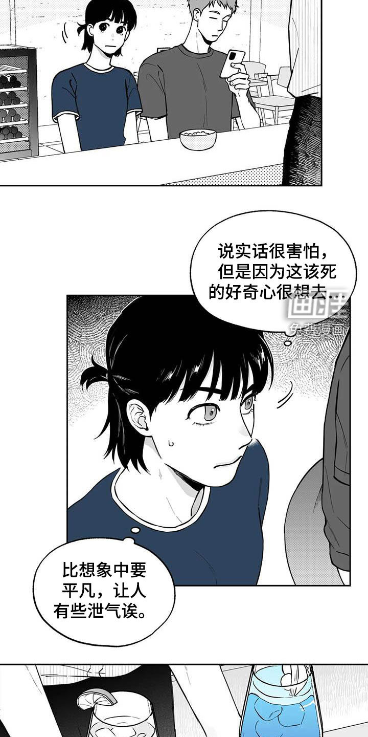 第84话12