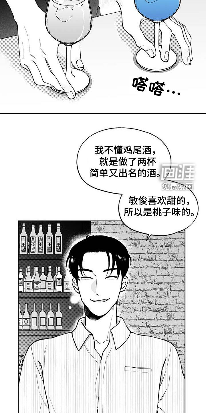 第84话13