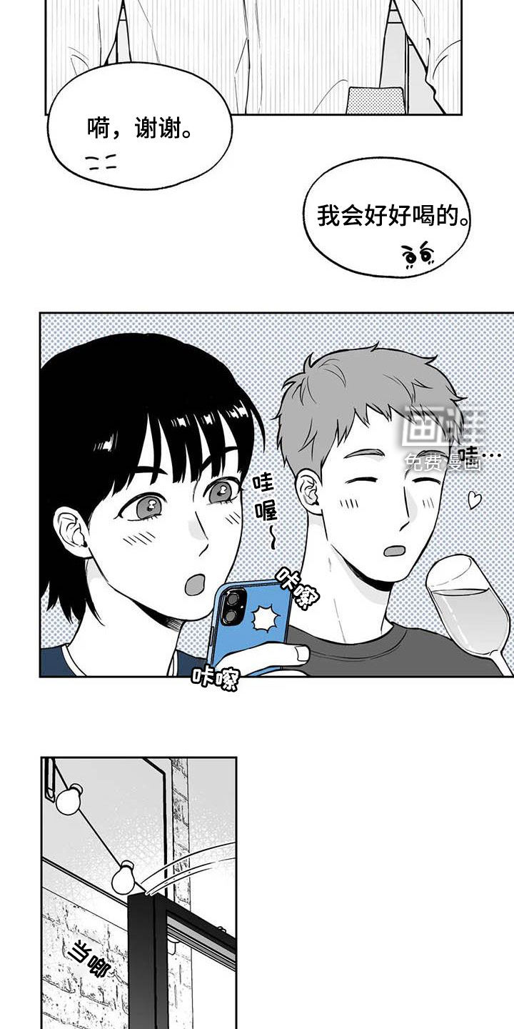 第84话14