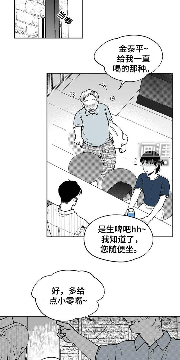 第84话15