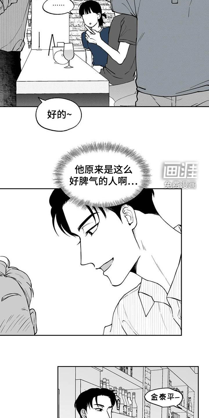 第84话16