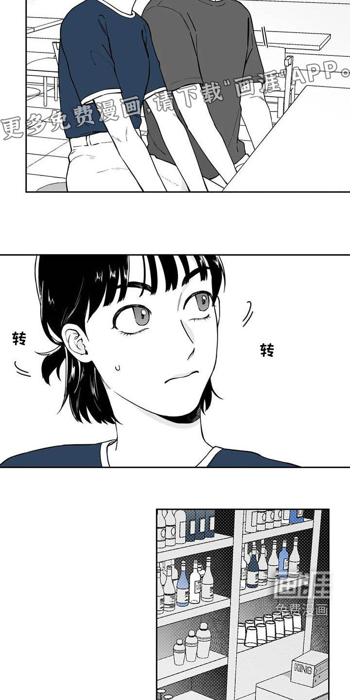 第84话3