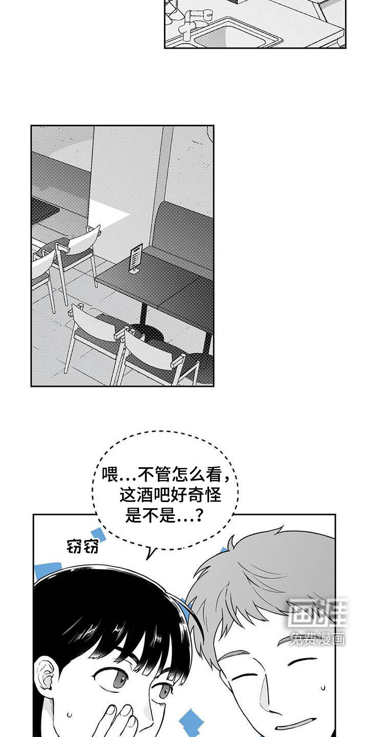 第84话4