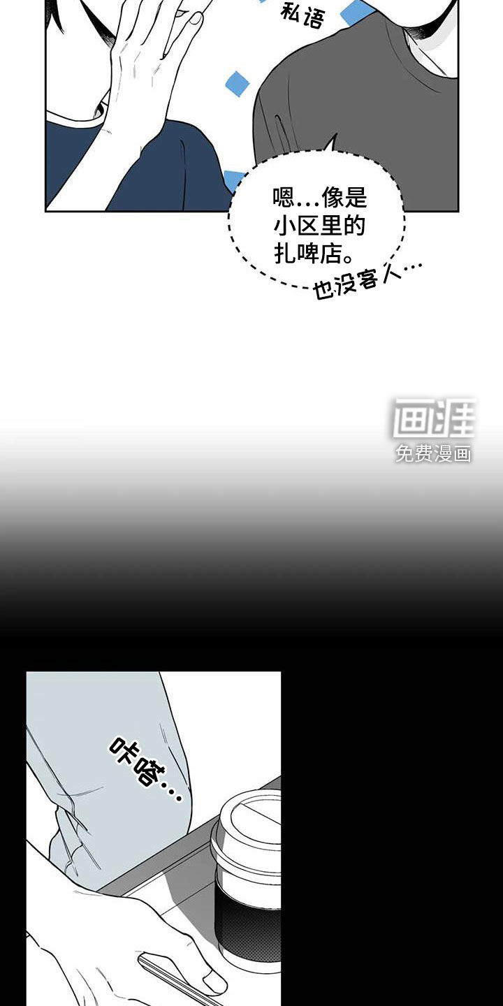 第84话5