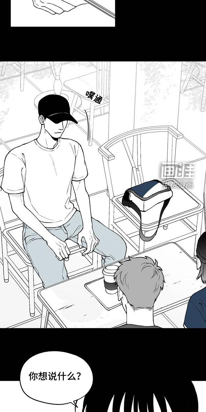 第84话6