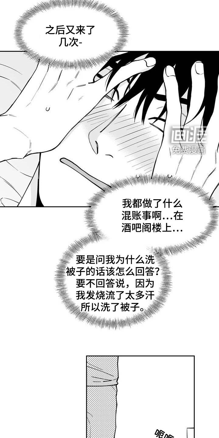 第83话1
