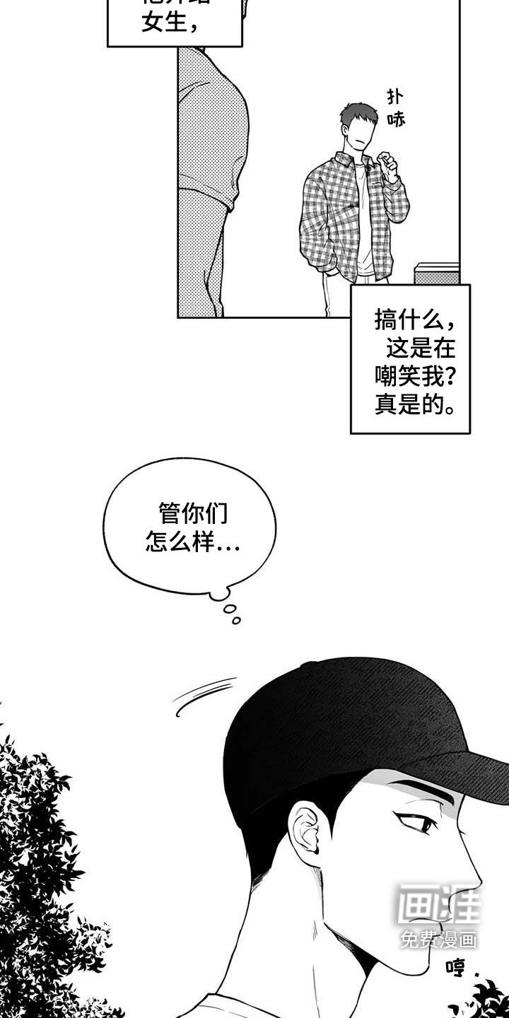 第83话10