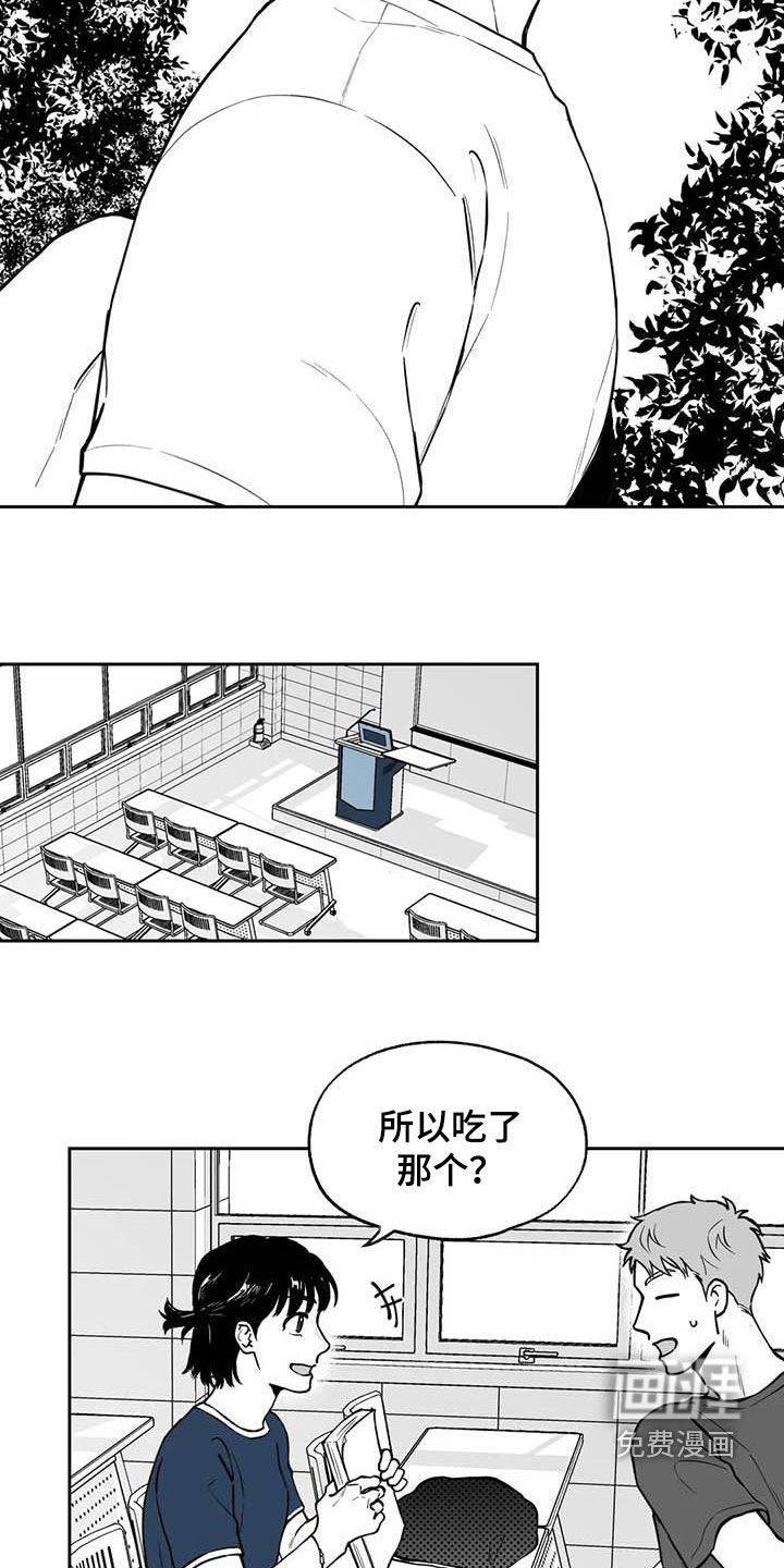 第83话11