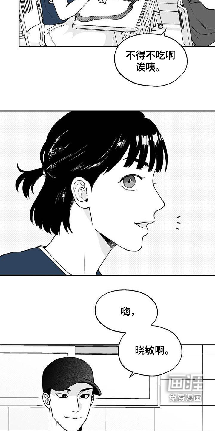 第83话12