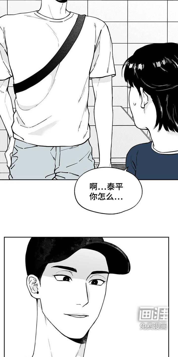 第83话13