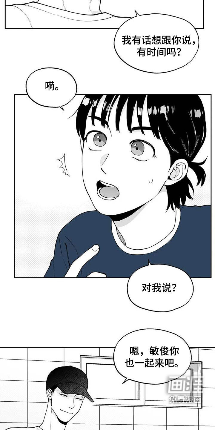 第83话14