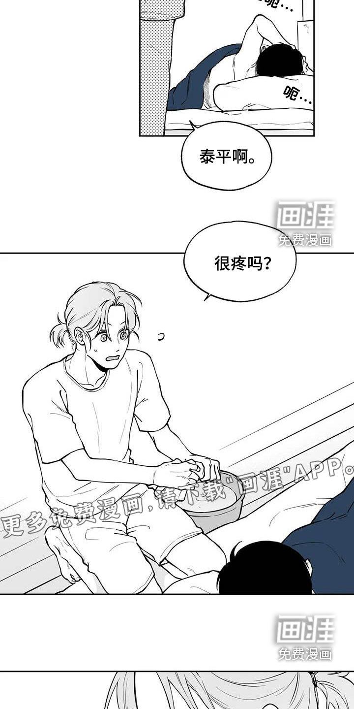 第83话2