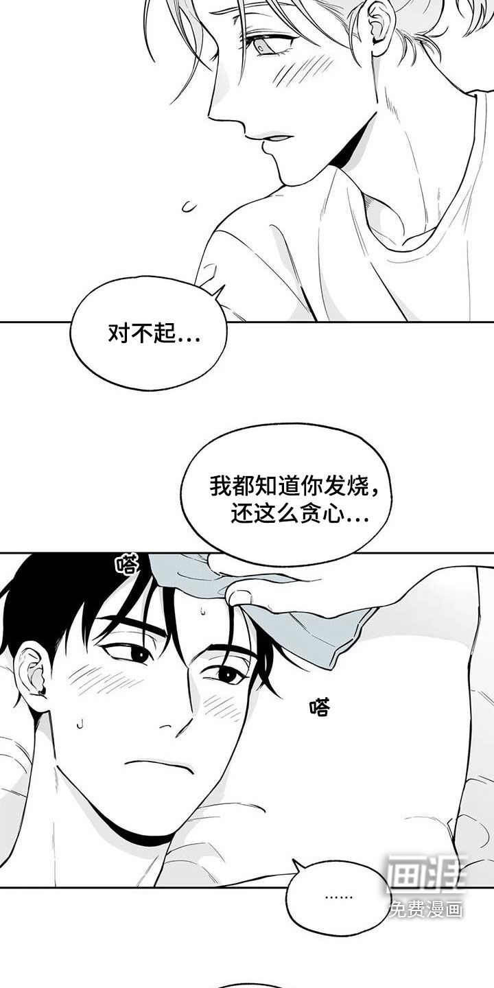 第83话3