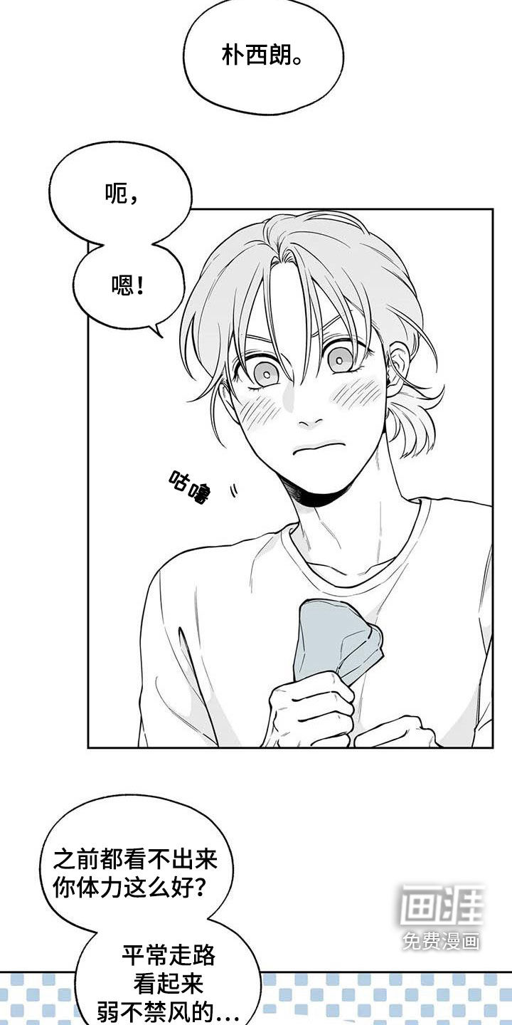 第83话4