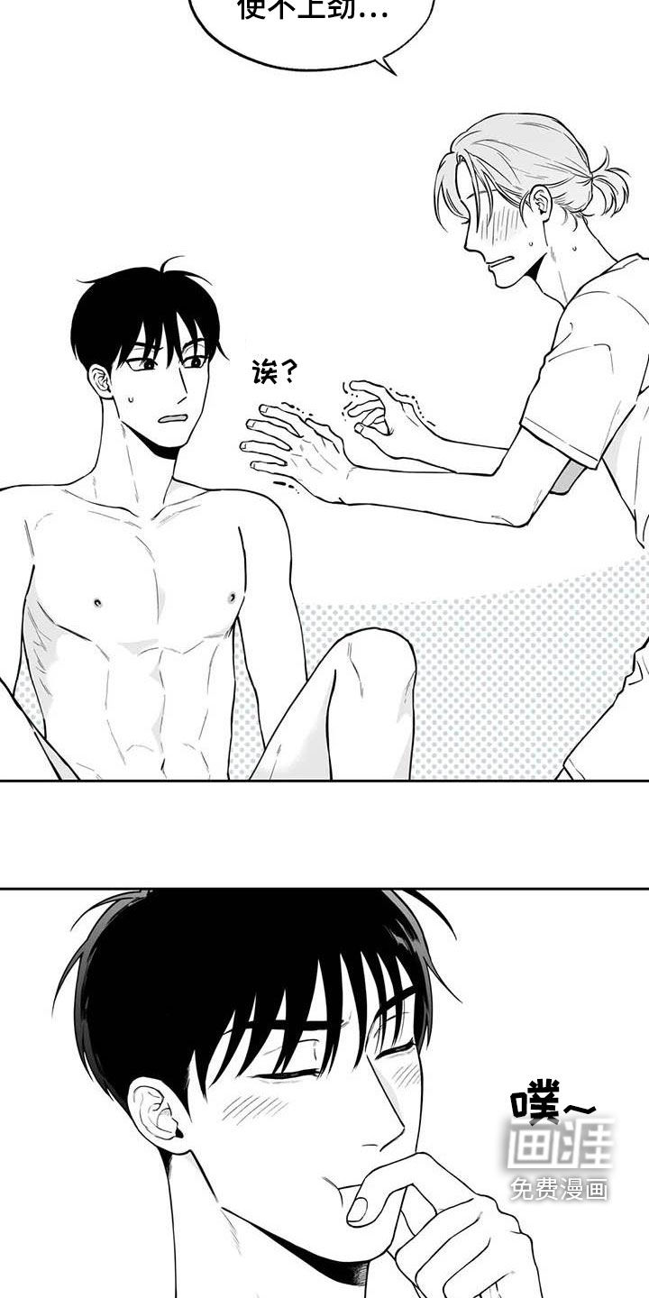 第83话6