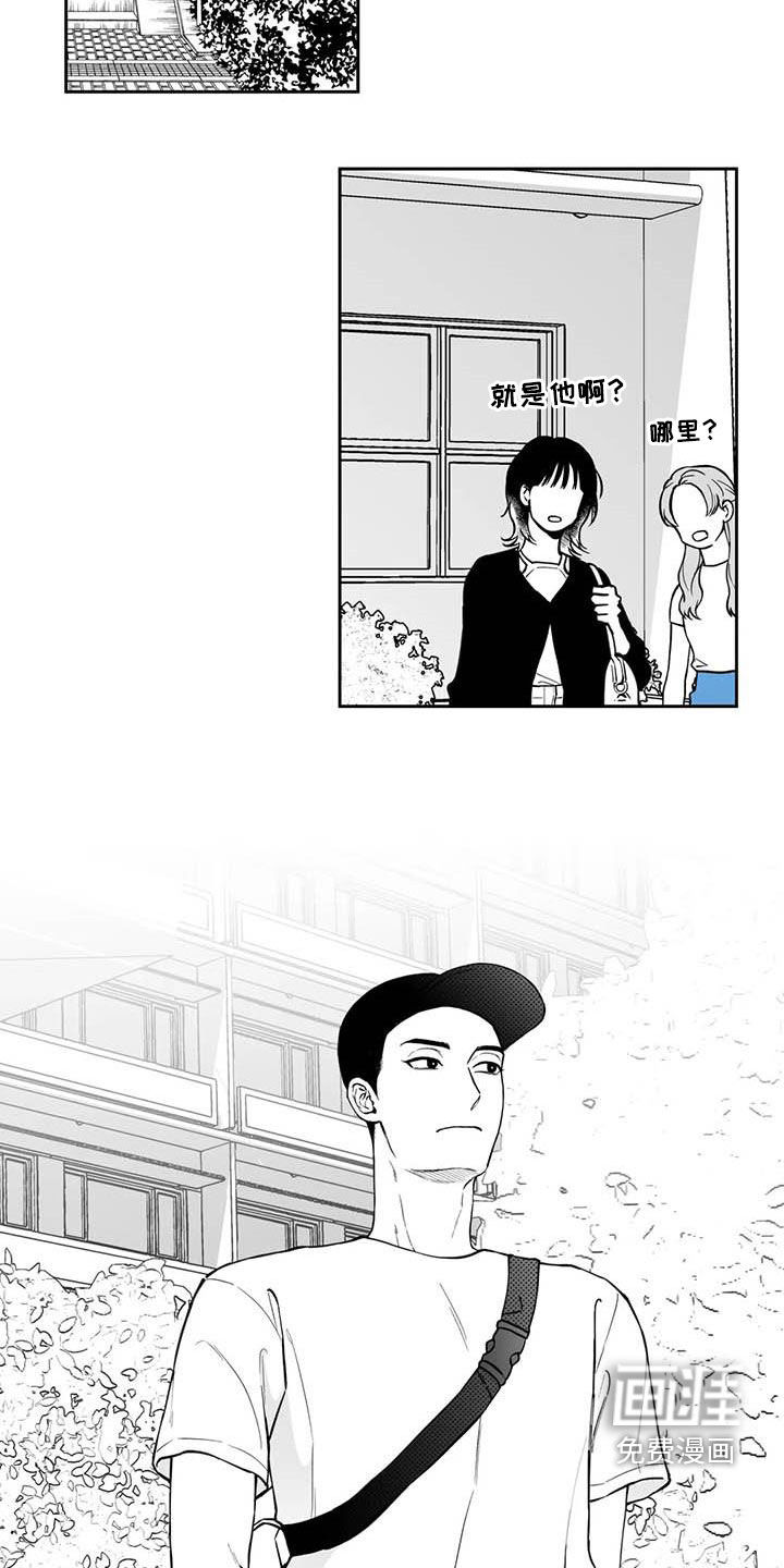 第83话8