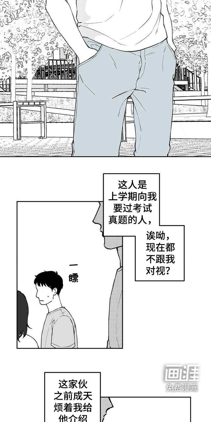 第83话9