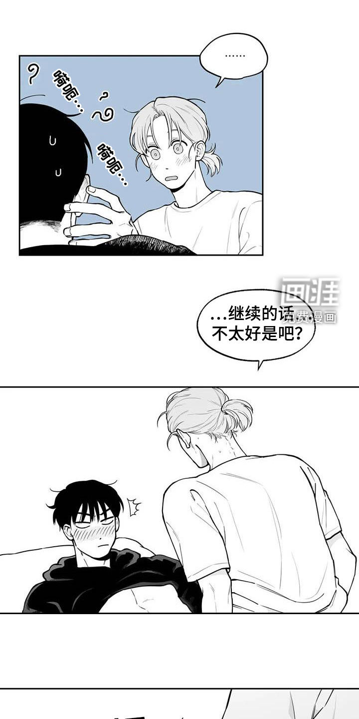 第82话11
