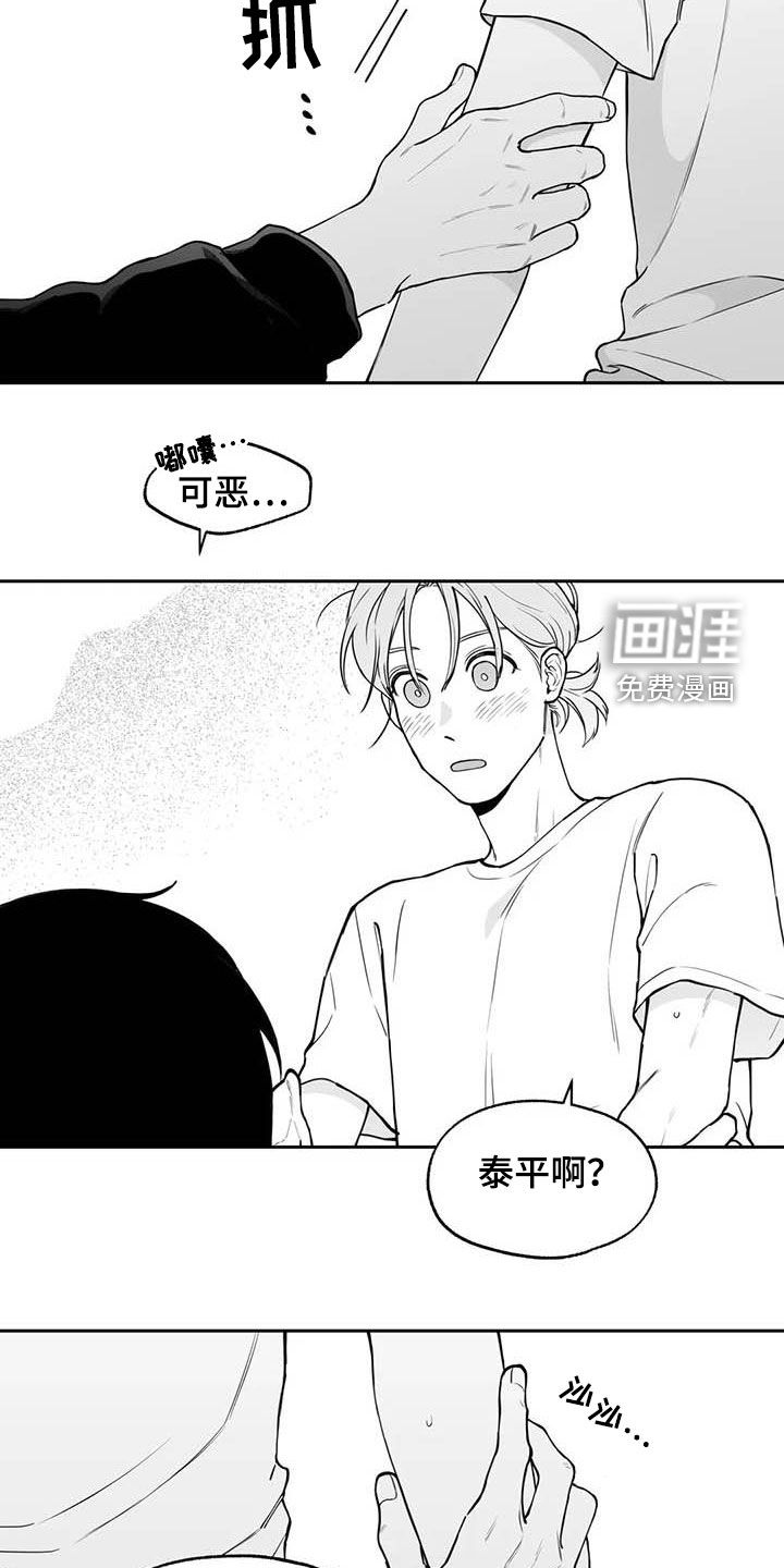 第82话12