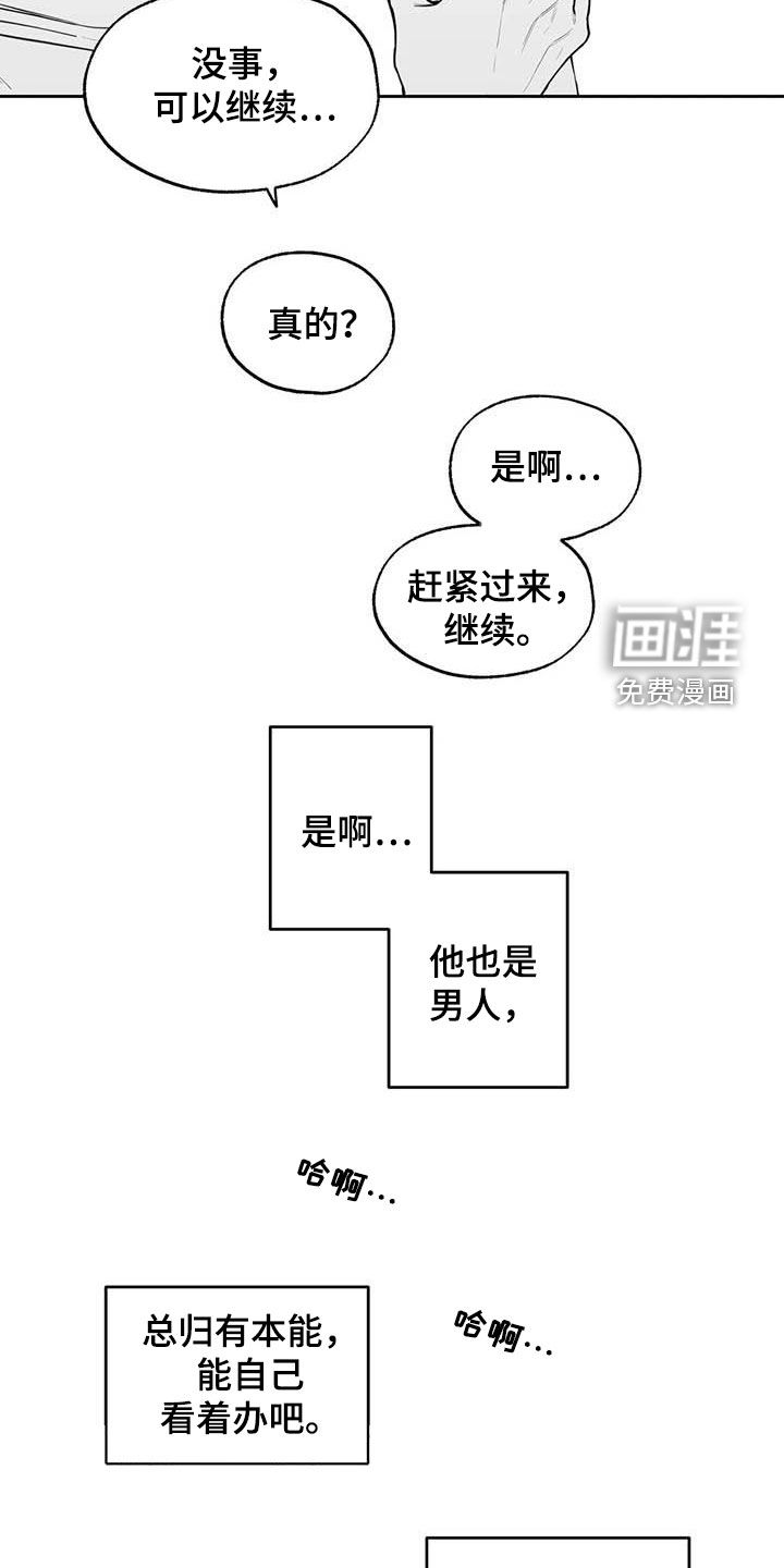 第82话13