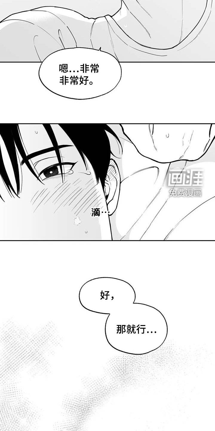 第82话15