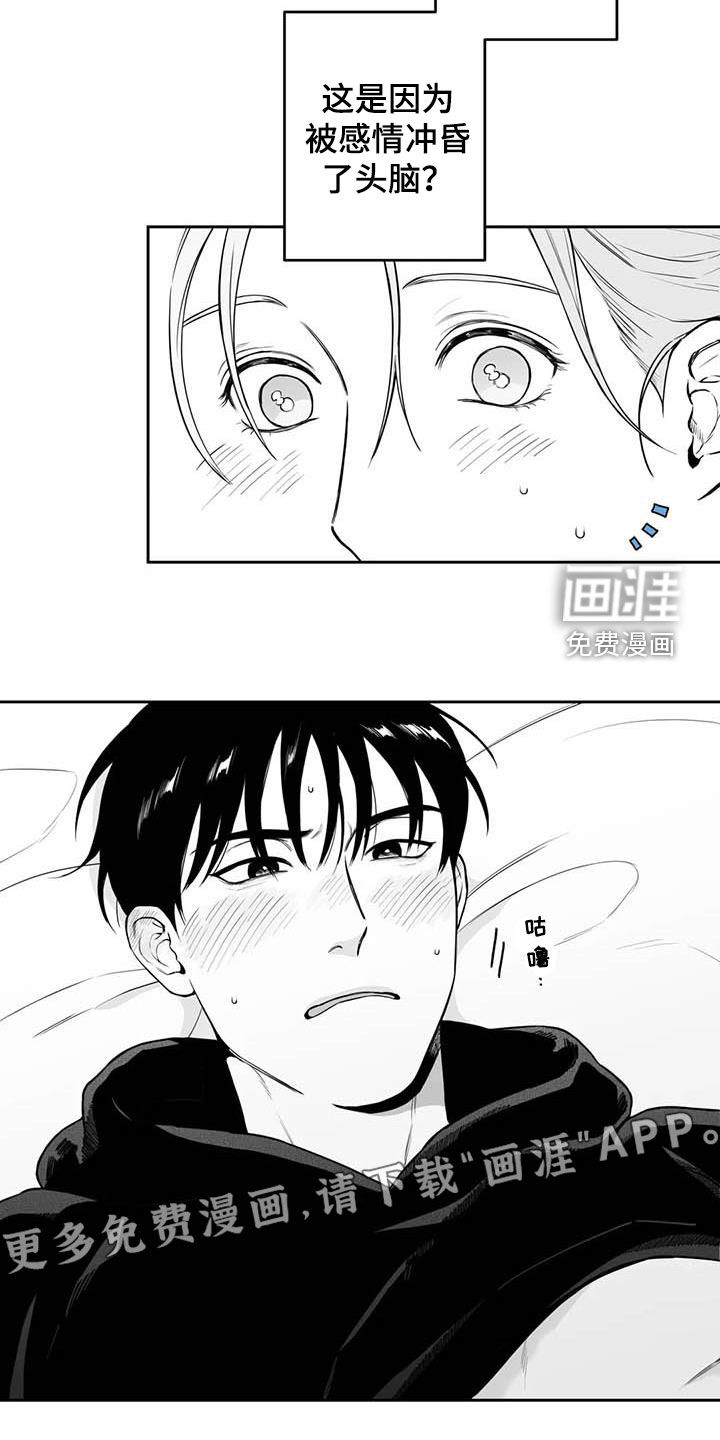 第82话2