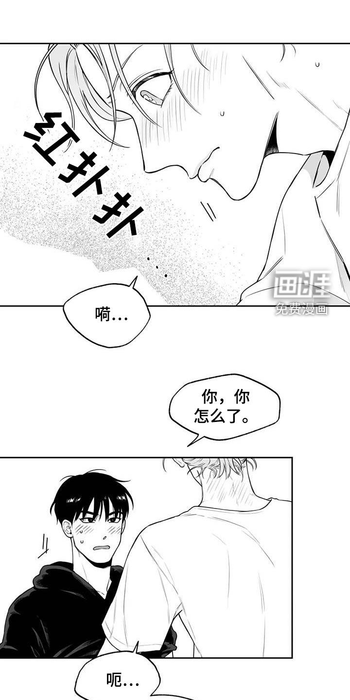 第82话3