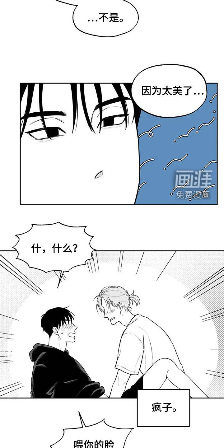 第82话4