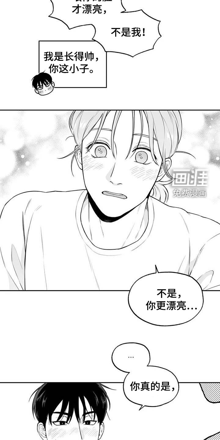 第82话5