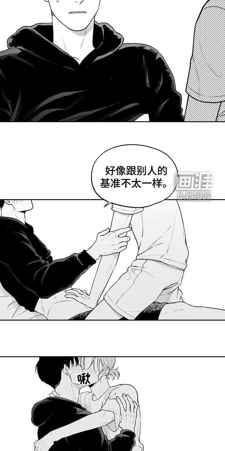 第82话6