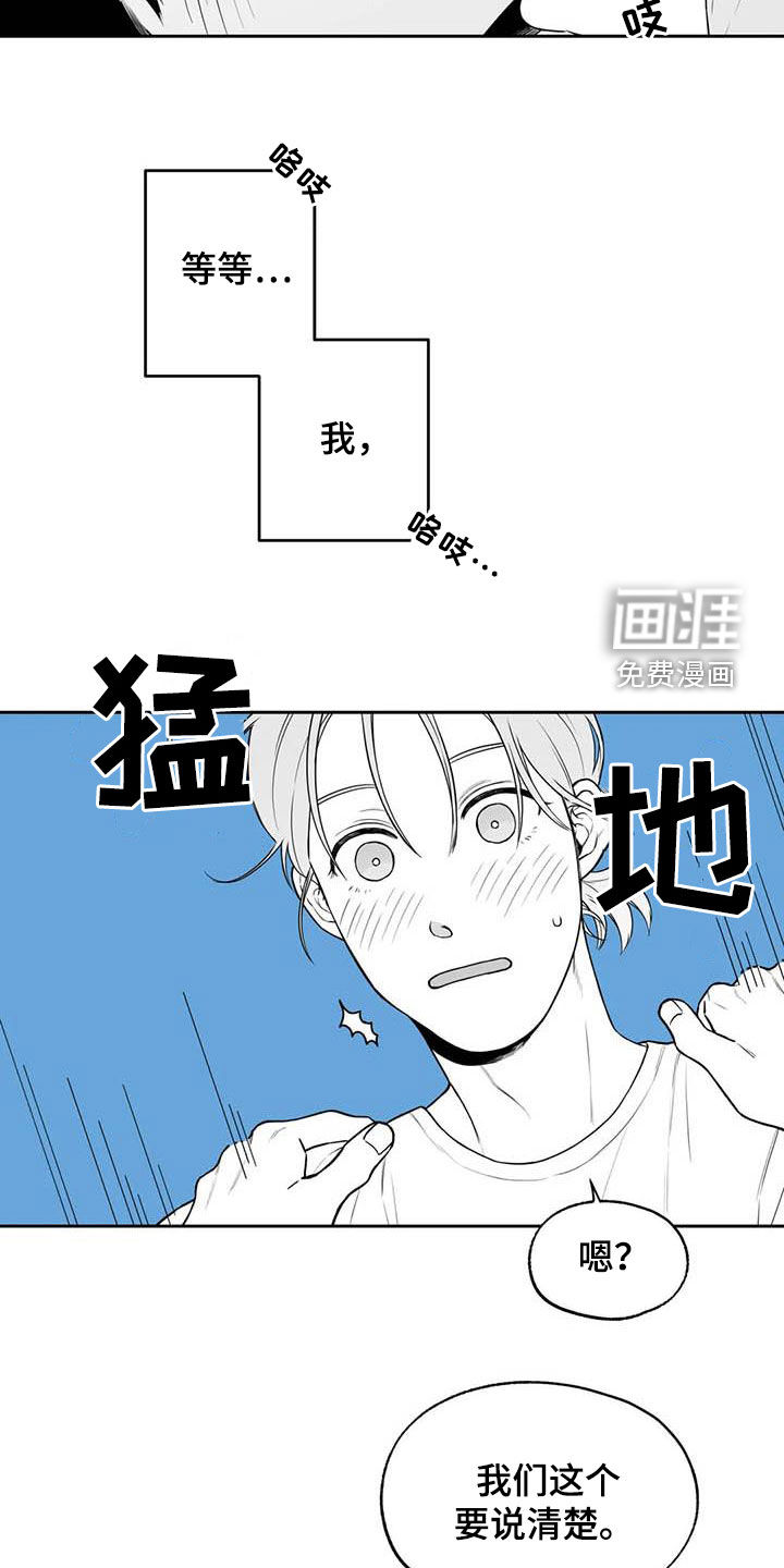 第82话8