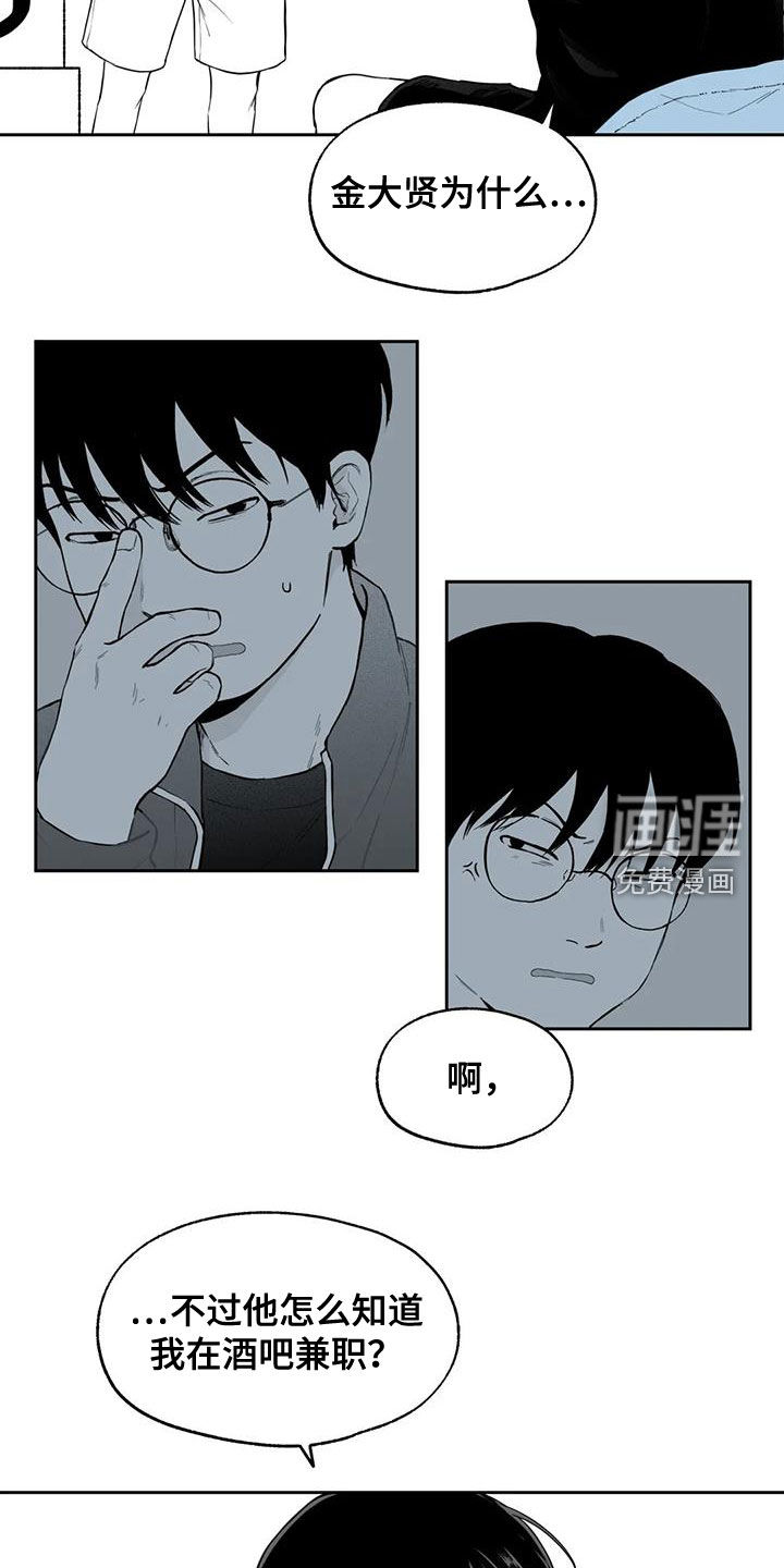 第81话1