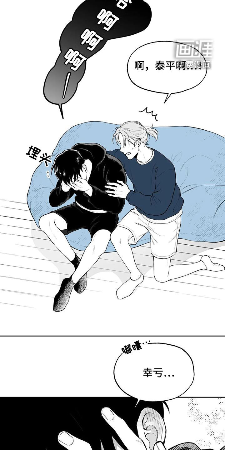 第81话10