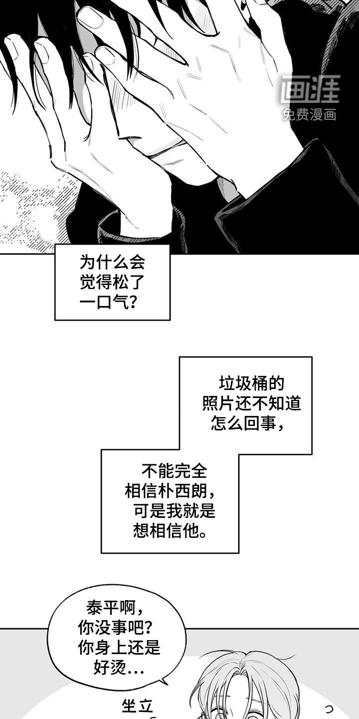第81话11