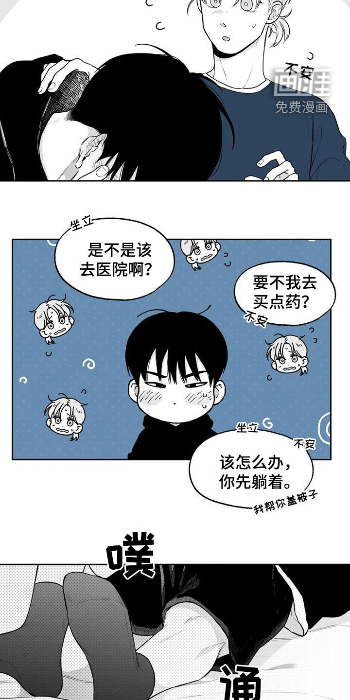 第81话12