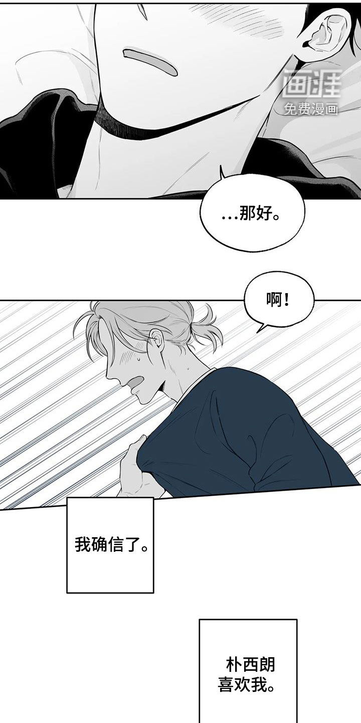 第81话16