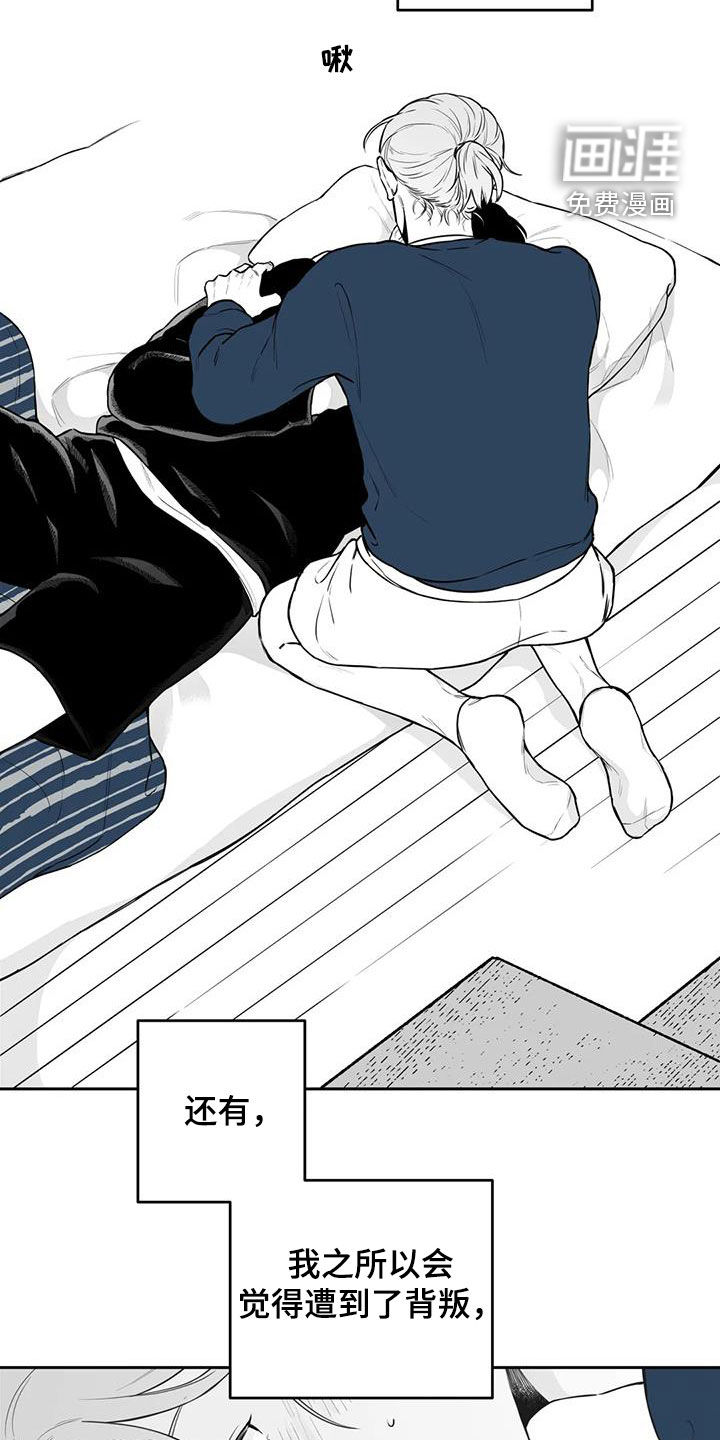 第81话17