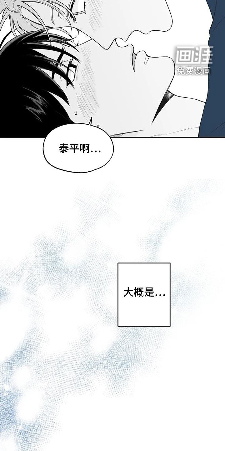 第81话18